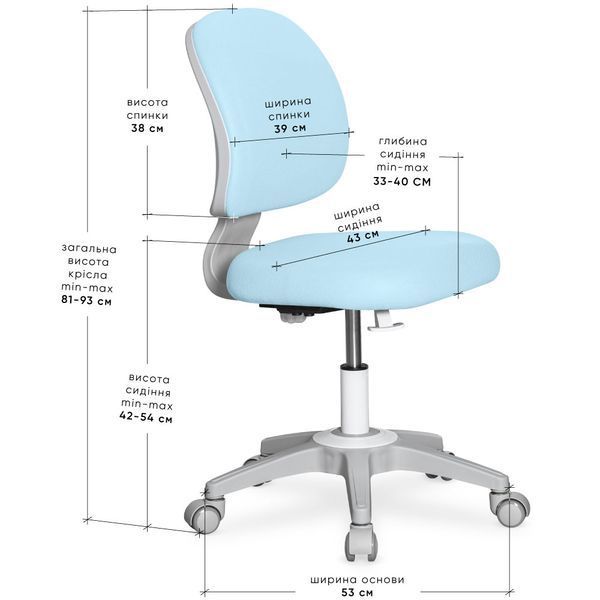 Детское кресло Evo-kids Limpi Blue (арт.Y-212 KBL) Y-212 KBL фото